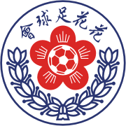 https://img.czxbh.net/img/football/team/20773d38d125ca30703093ea157e31f4.png